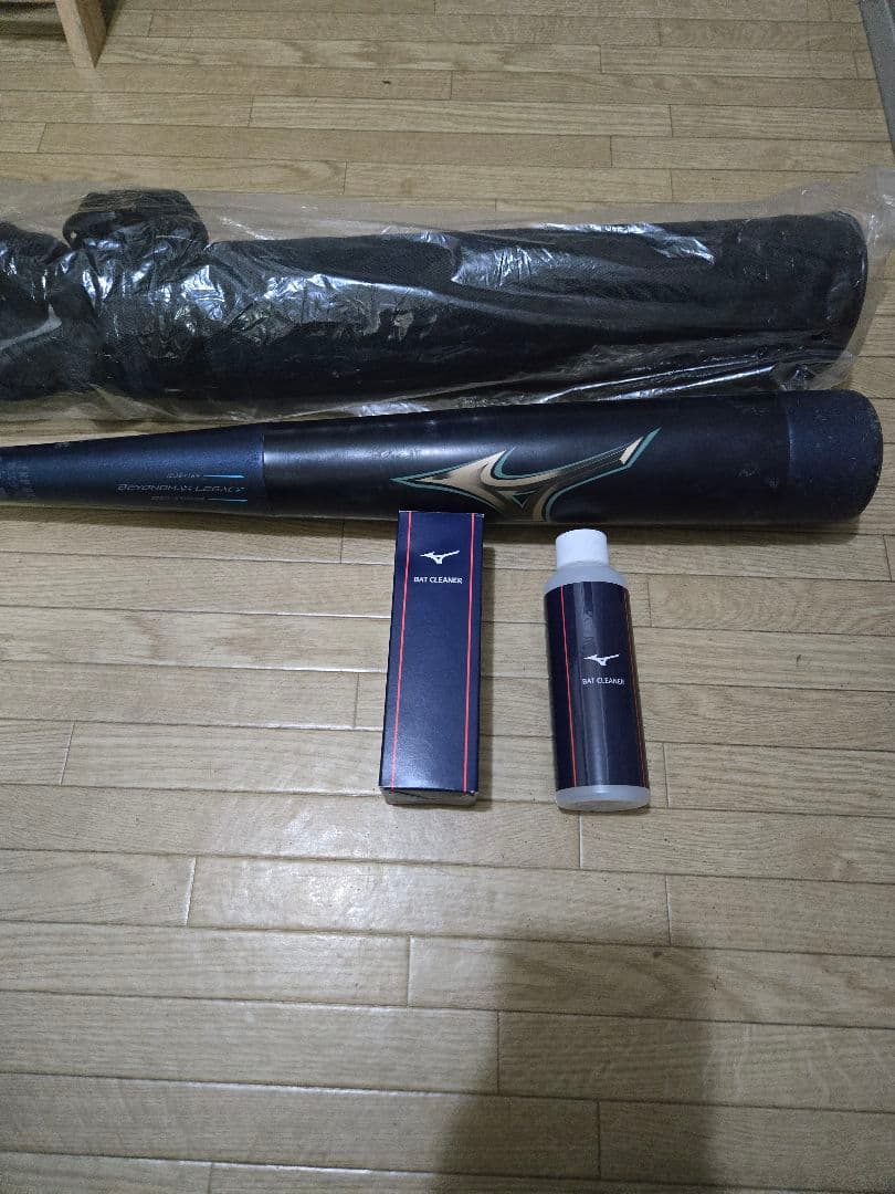 2023年秋冬限定モデルミズノ少年軟式野球レガシー80cm580gミドルバランス