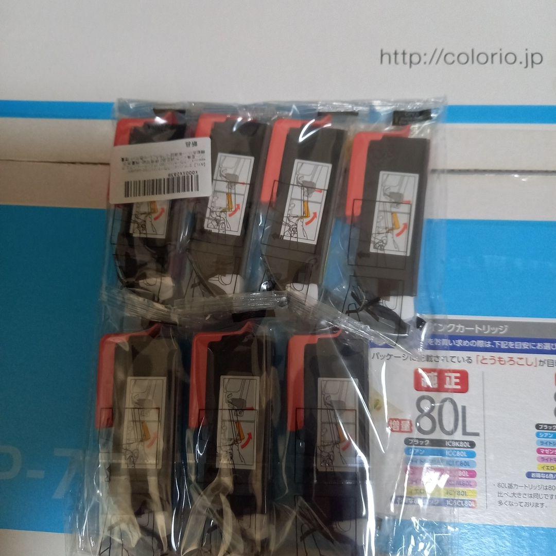 EP-707A Wi-Fi インクジェットプリンター　Colorio　カラリオ