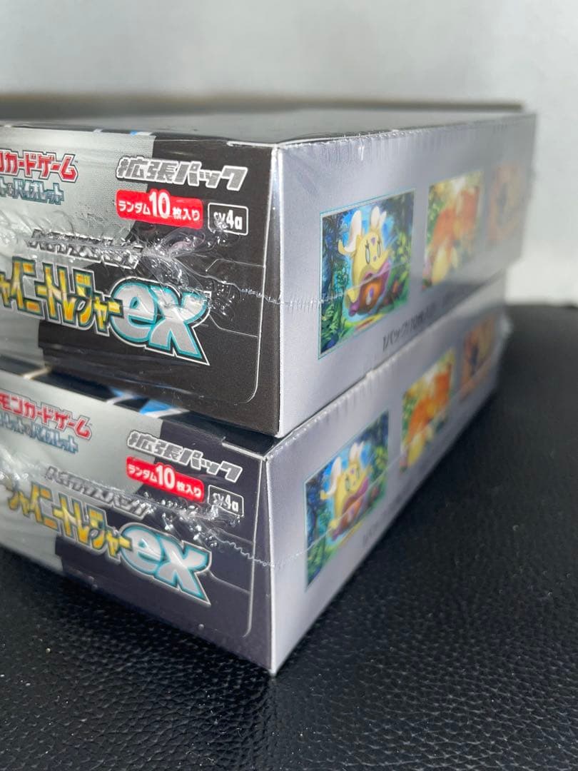 【ポケモンカード】シャイニートレジャーex 2箱セット新品未開封シュリンク付き