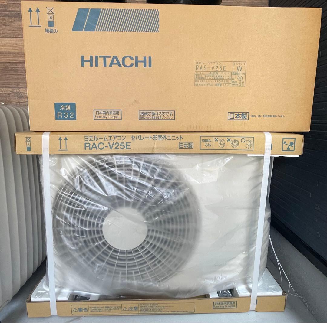 HITACHI 白くまくんRAS-V25E エアコン本体新品未使用 8畳用