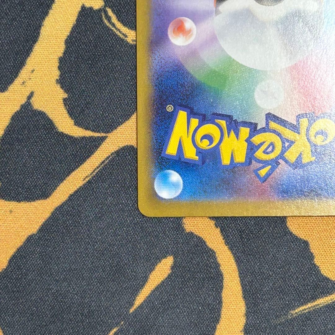 ニャースex SAR M3 114/080ムニキスゼロ　Meowth