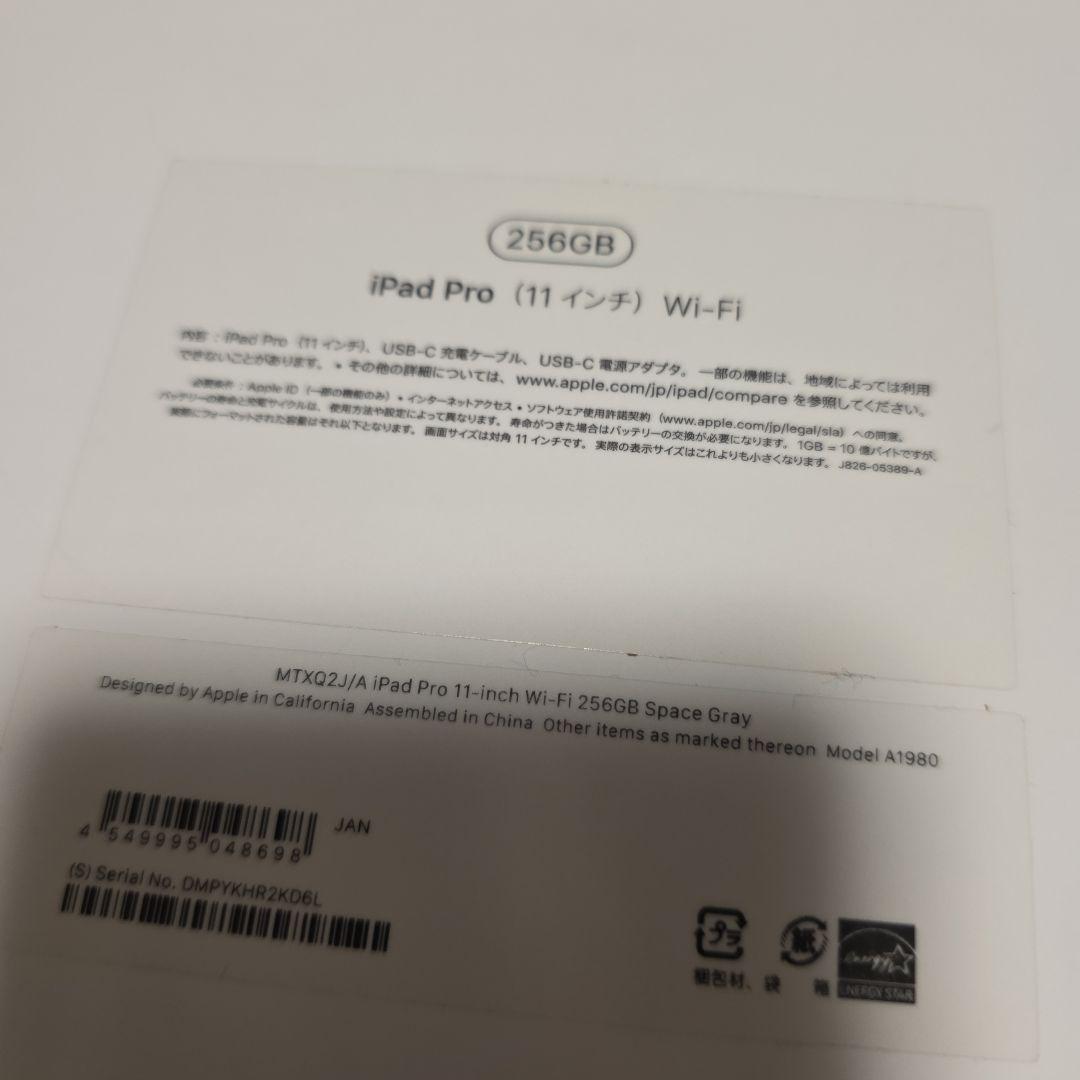 【美品】iPad Pro 11インチ 256GB Pencil＆Folioセット