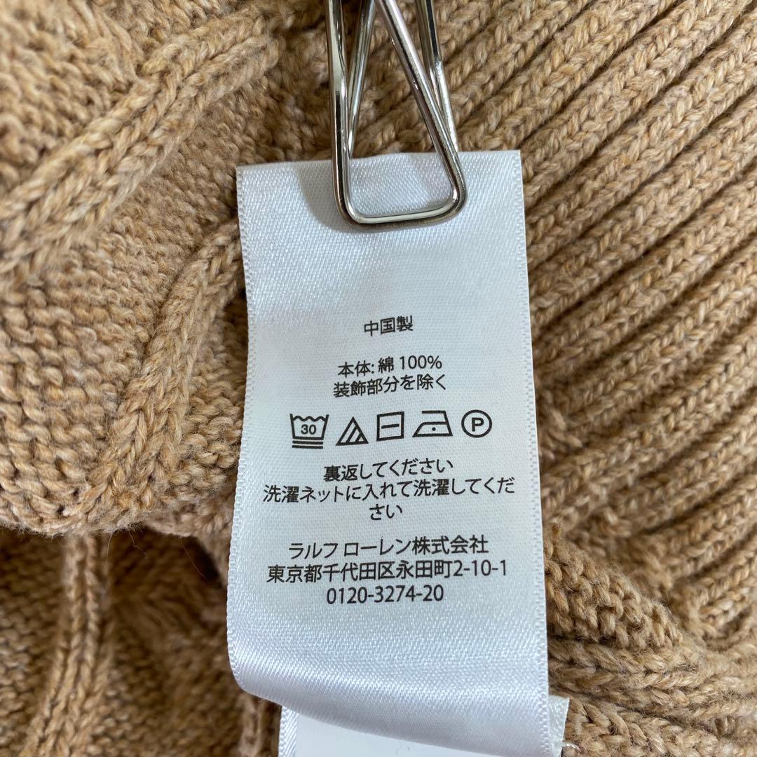 【美品】ポロラルフローレン　ケーブルニット　ユニセックス　メンズ　茶　L相当
