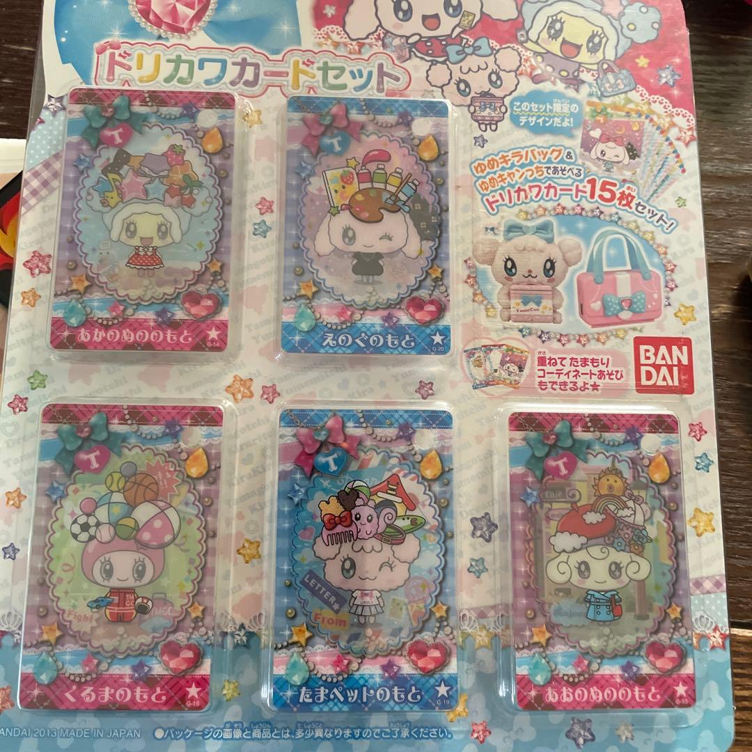 ドリカワカードセット たまごっち