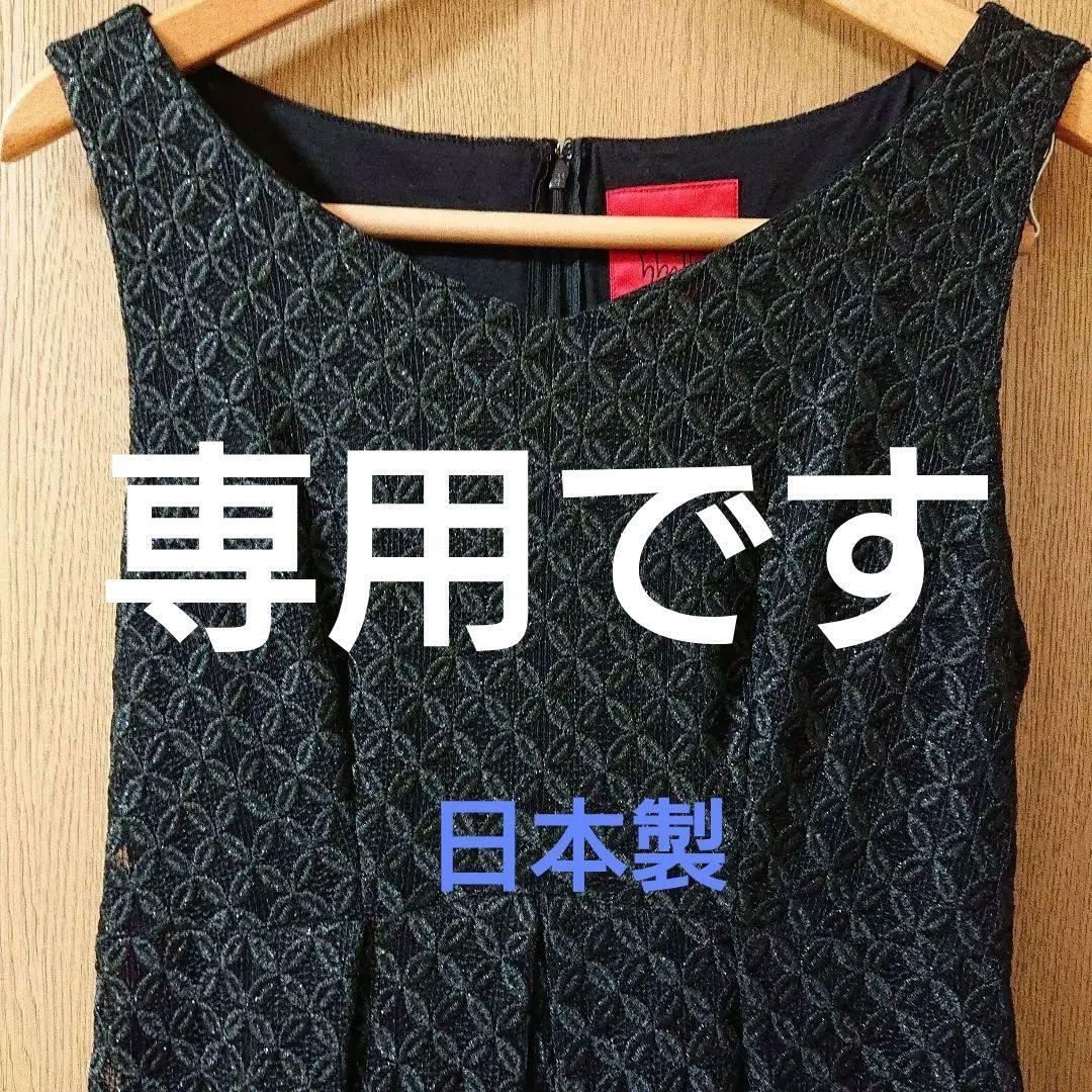 Sybilla ワンピースドレス&ジャケット