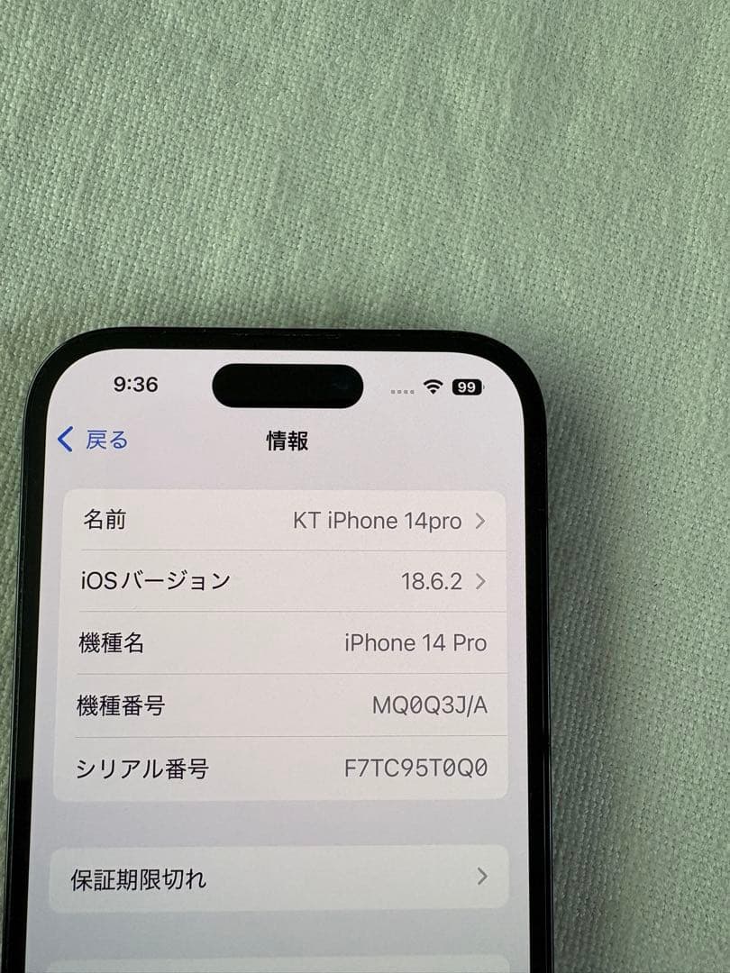 Apple iPhone 14 Pro simフリー 256GBスペースブラック