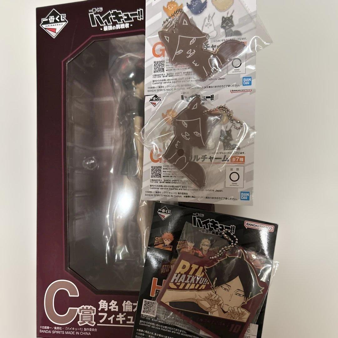 ハイキュー　一番くじ　最強の挑戦者　C賞　角名　倫太郎　フィギュア