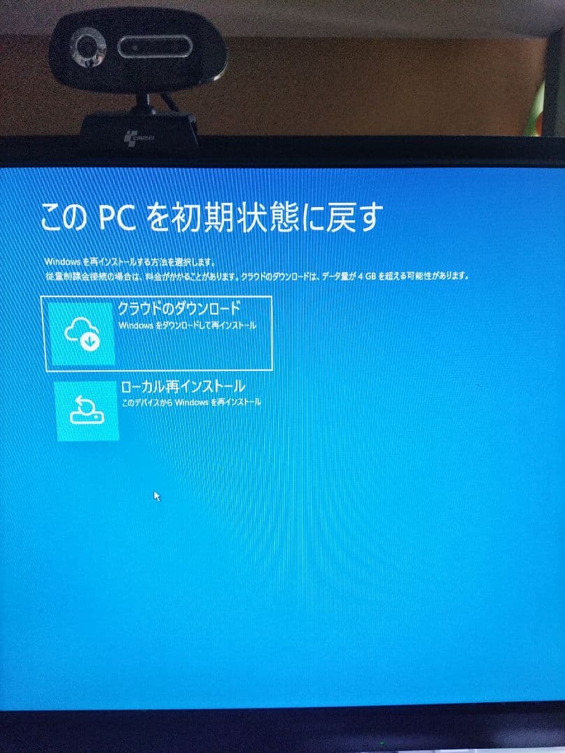 モ*リ様 NEC LAVIE Direct DT PC-GD308ZZAG