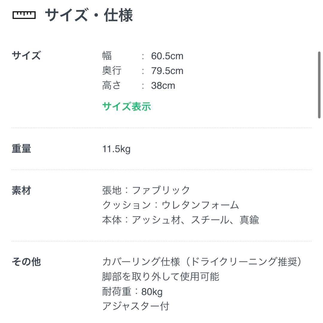 camome　オットマン