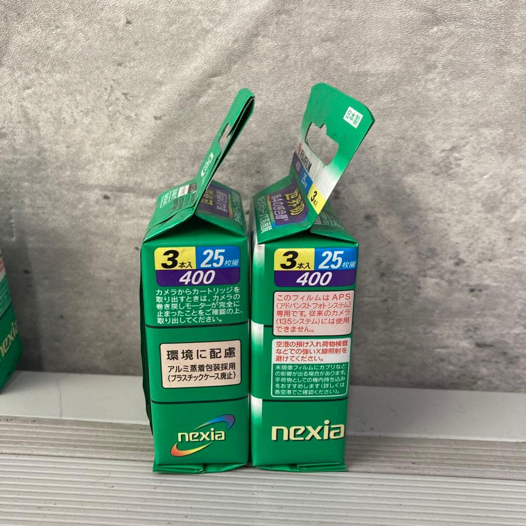 レトロ 富士フィルム カメラ フィルム 未使用 14点セット まとめ売り