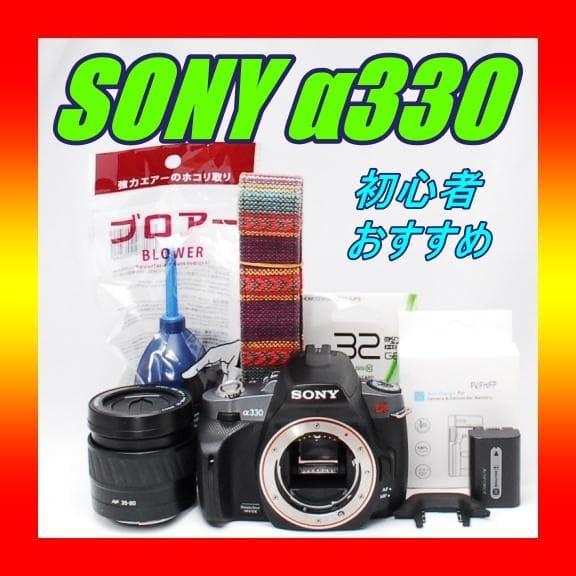 ✨️ SONY α330 ✨️初心者おすすめ S数7850枚 デジタル一眼レフ