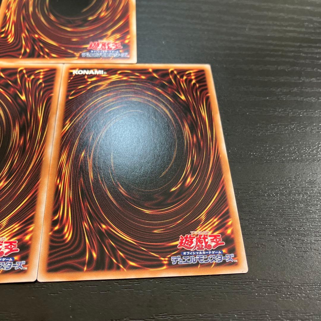 遊戯王　ドラゴンメイド25thシークレットレア3枚セット