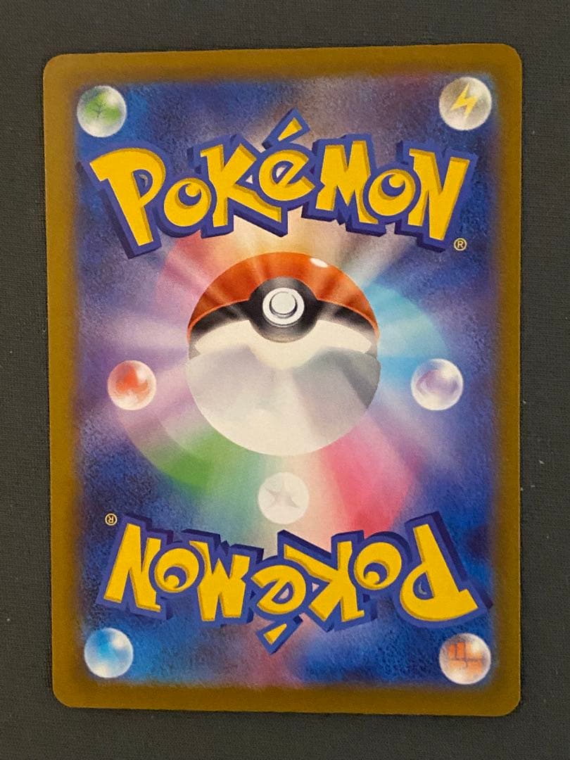 メガゲンガーMA メガリザードンMA 3セット