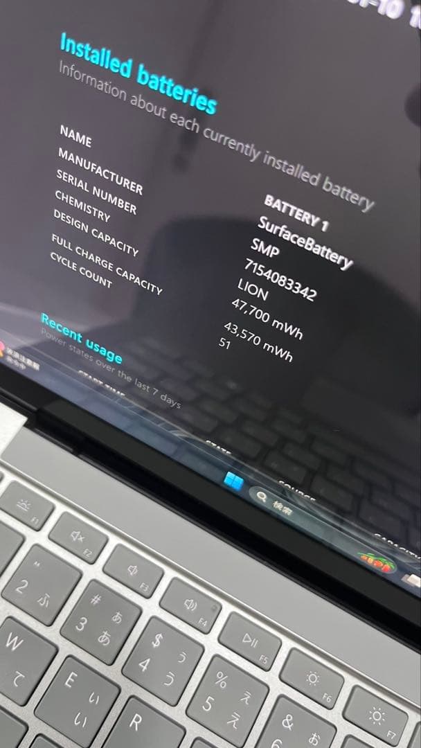 Windowsノート本体 Surface Laptop5 i5/16GB/256GB