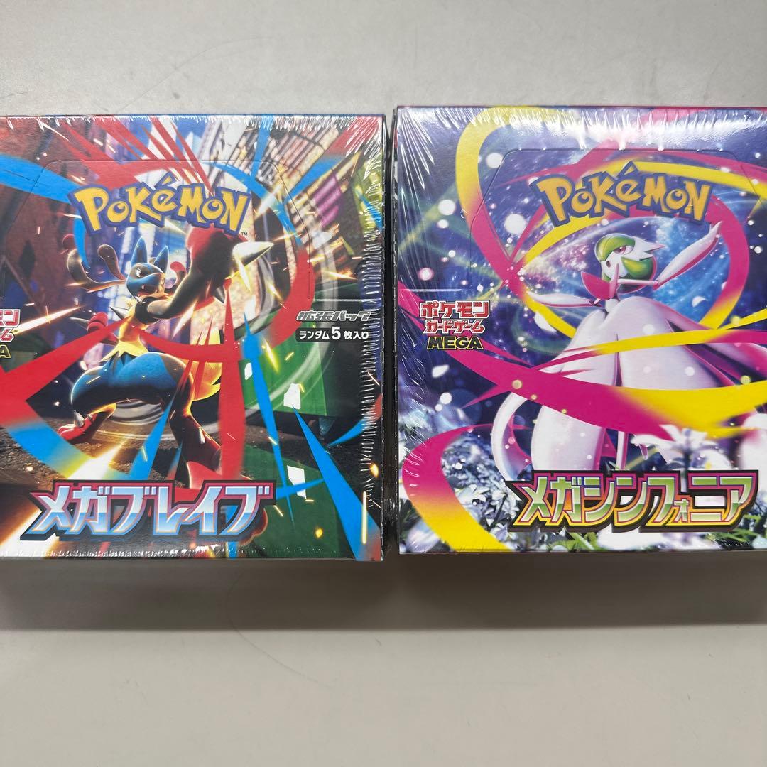 ポケモンカードゲーム メガブレイブ・メガシンフォニア　シュリンク付き box