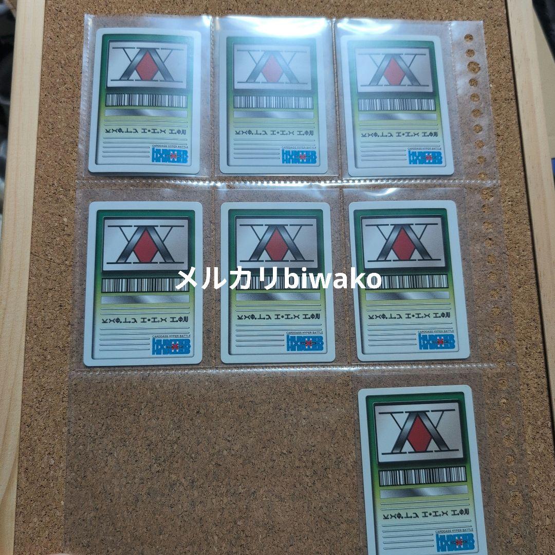 HUNTERXHUNTER　カードダスハイパーバトル　クラピカ