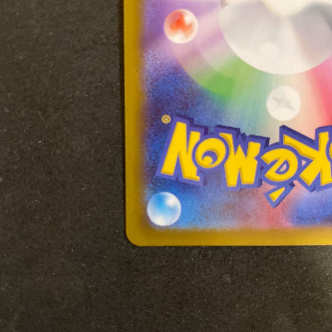 メイのはげましSAR ムニキスゼロm3