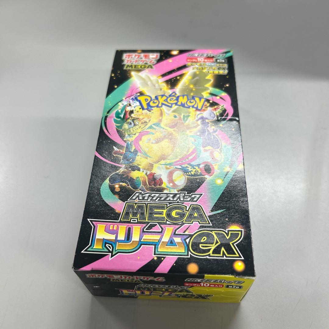 未開封ハイクラスパック megaドリームexシュリンクなし 1BOX