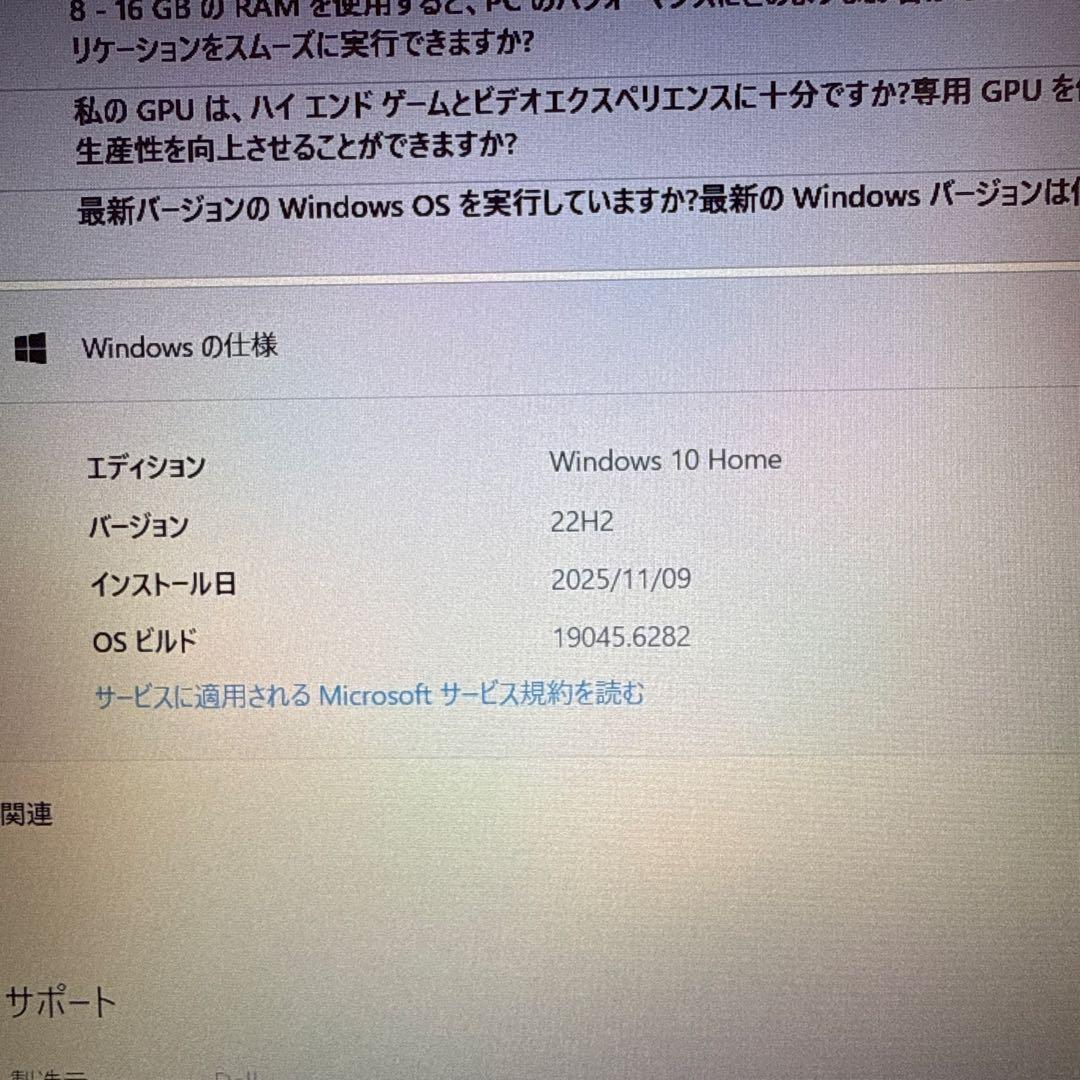Dell Inspiron15 5000Core i5/SSD/8GBノートPC