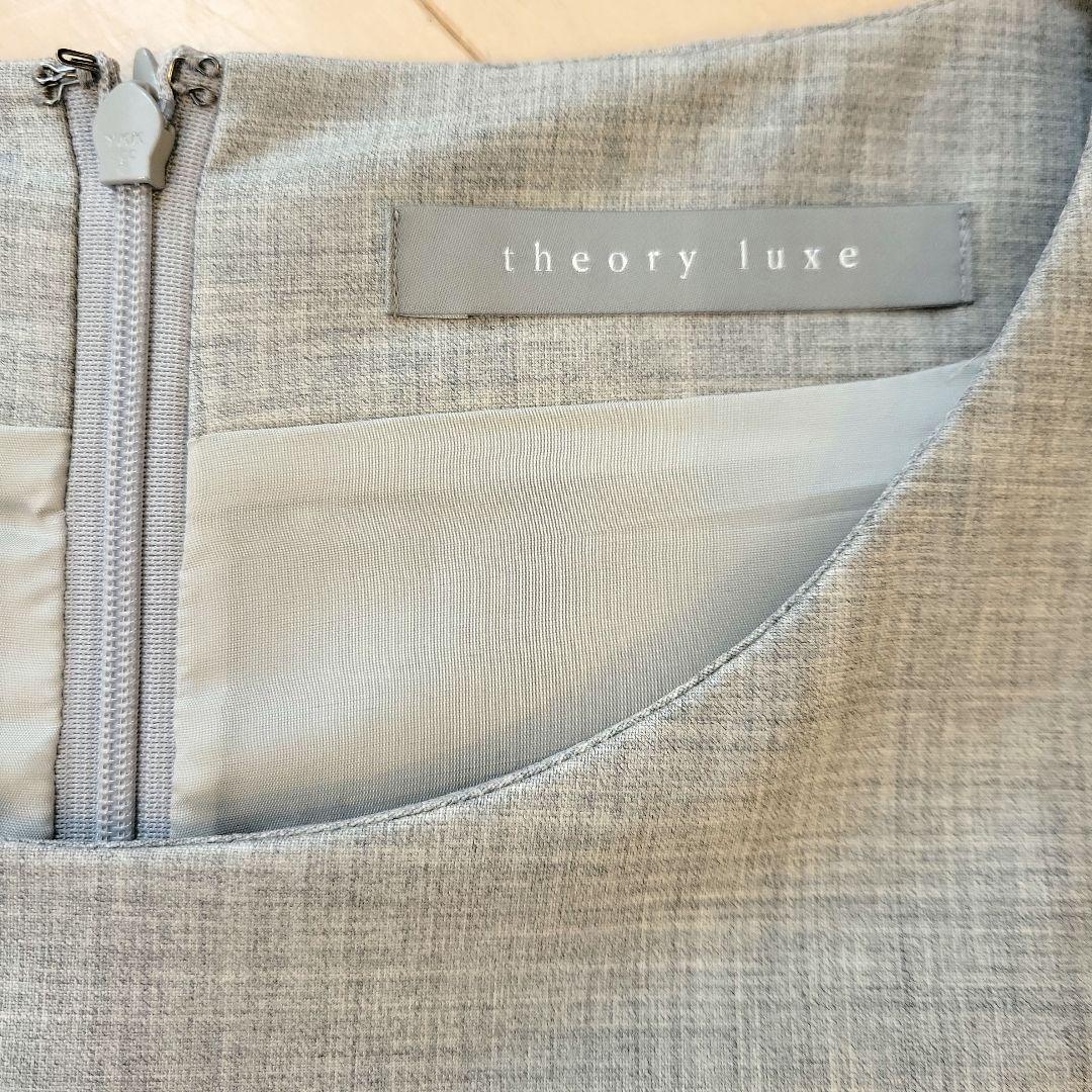 theory luxe セットアップクリーニング済ライトグレー