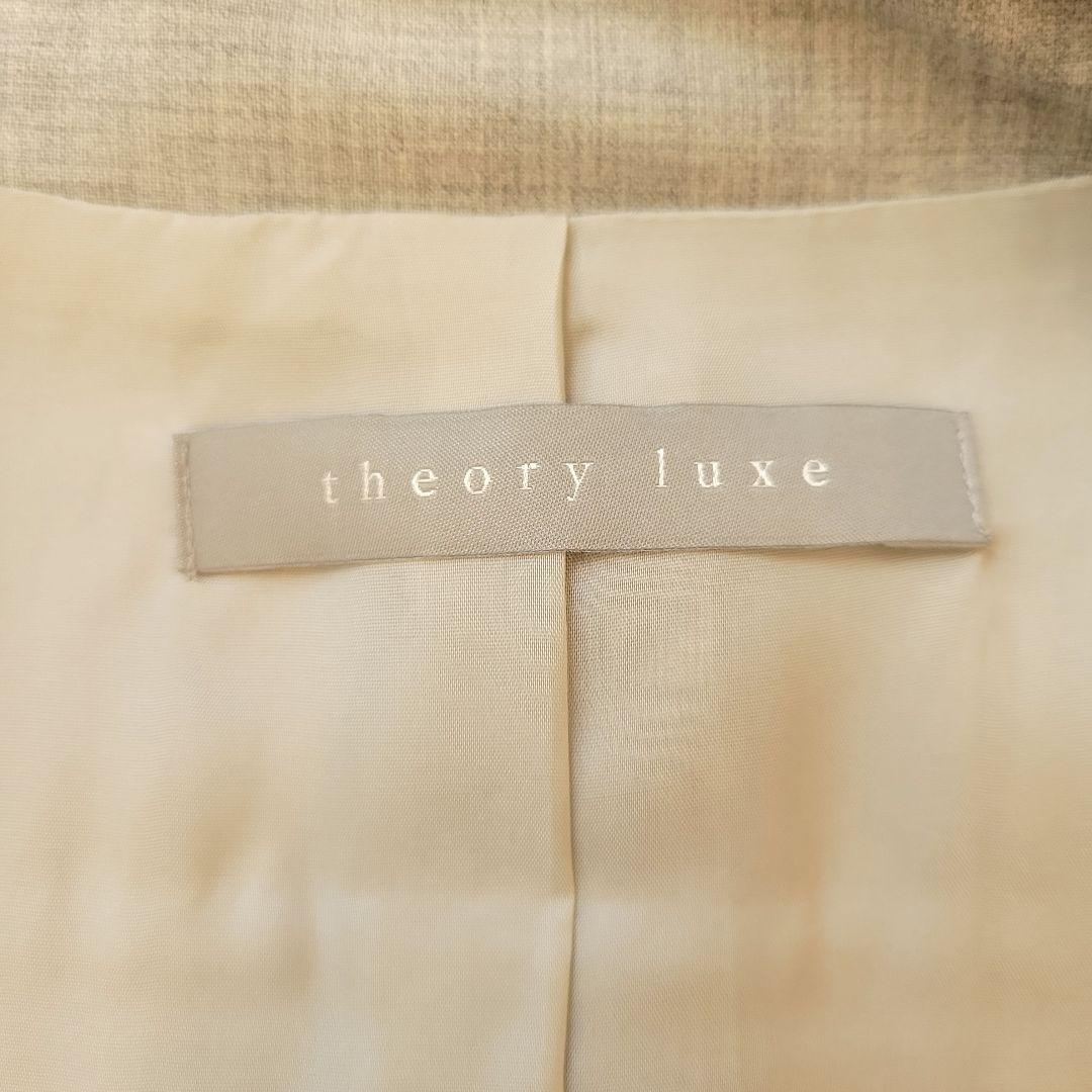 theory luxe セットアップクリーニング済ライトグレー
