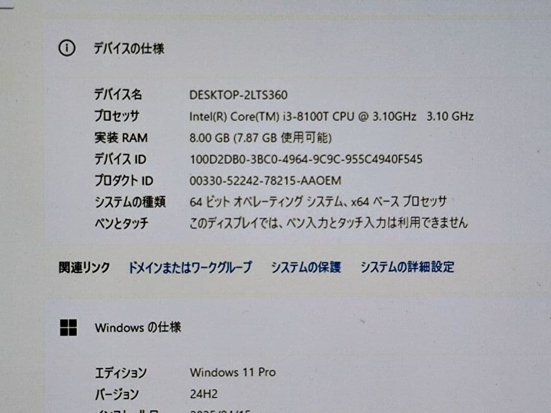 Lenovo ThinkCentre M720q PCI-E拡張アダプタ付き