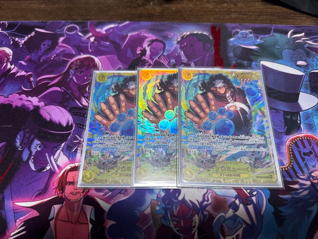 バーソロミュー・くま　シークレット　まとめ売り