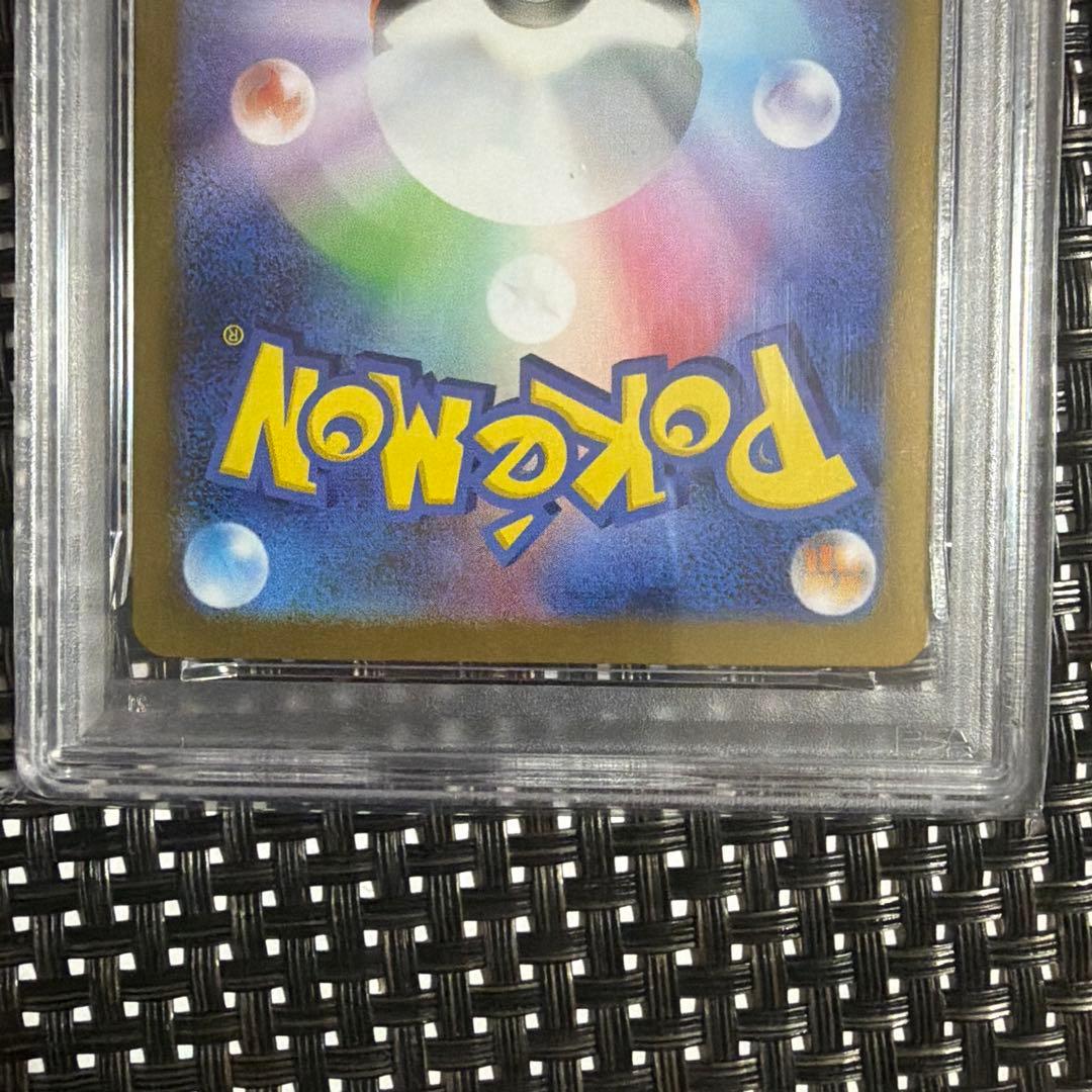 2025 ポケモンカード ロケット団のサカキ PSA10