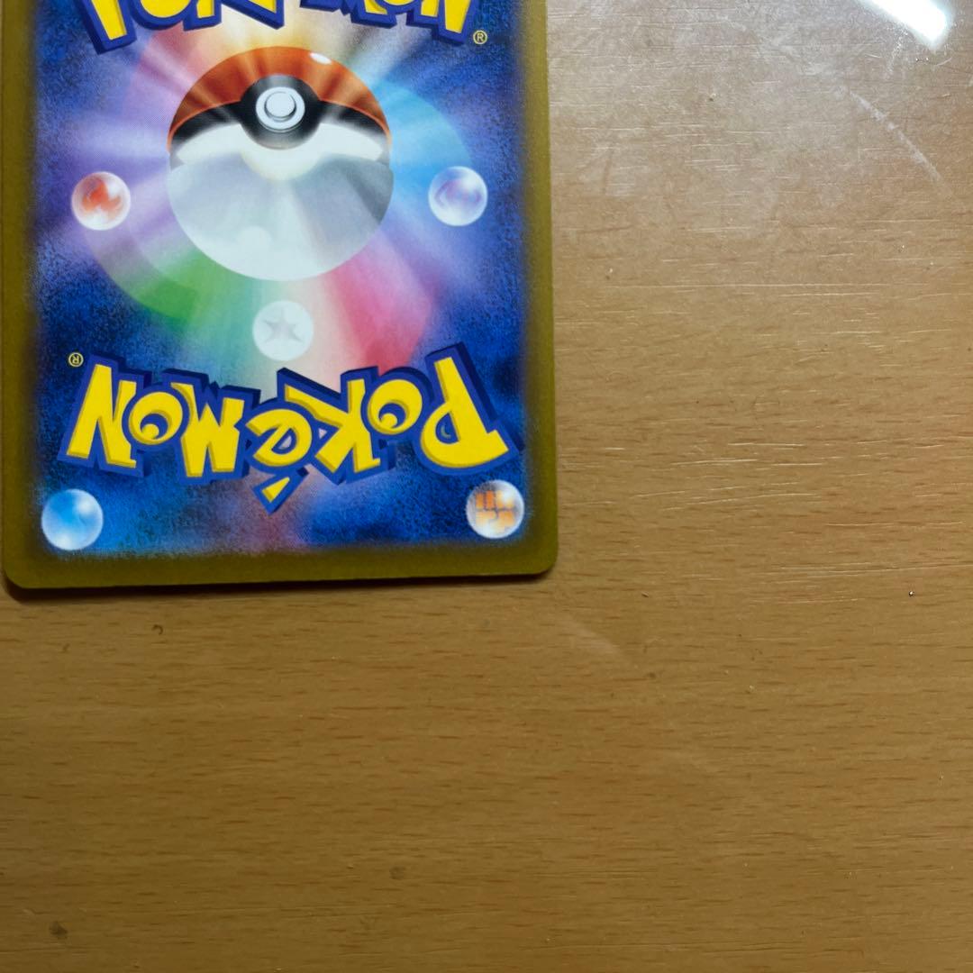 目*ン様 ロケット団のミュウツーex SAR 237/193 ポケカ　ポケモンカ