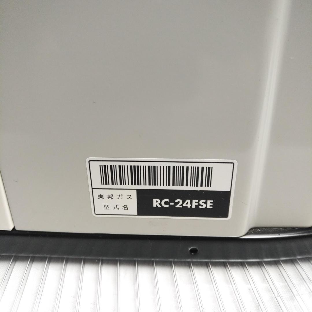 リンナイ　ガスファンヒーター RC-K2401E-1 都市ガス　ガスコード付き