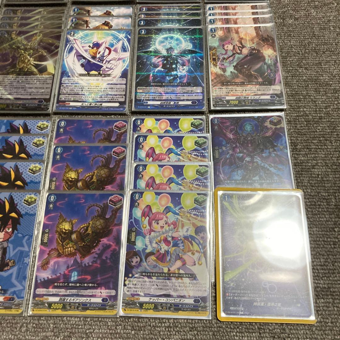 ヴァンガード　ダークステイツ　リィエル＝オディウム　デッキ　スリーブ付き　パーツ