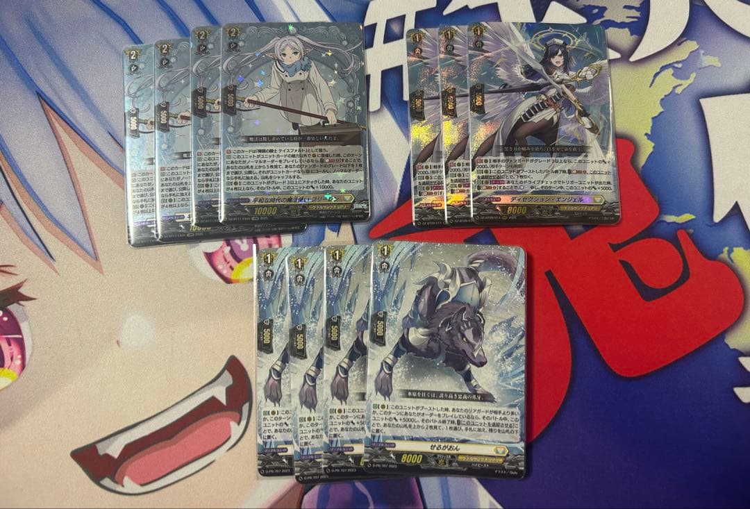 ヴァンガード ケテルサンクチュアリ　汎用パーツ