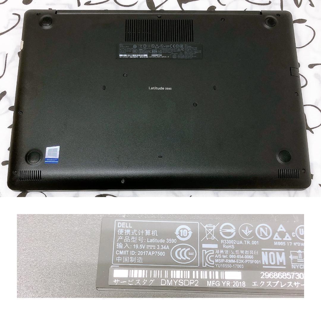 【バッテリー◎ コスパ優秀】SSD DELLノートパソコン win11