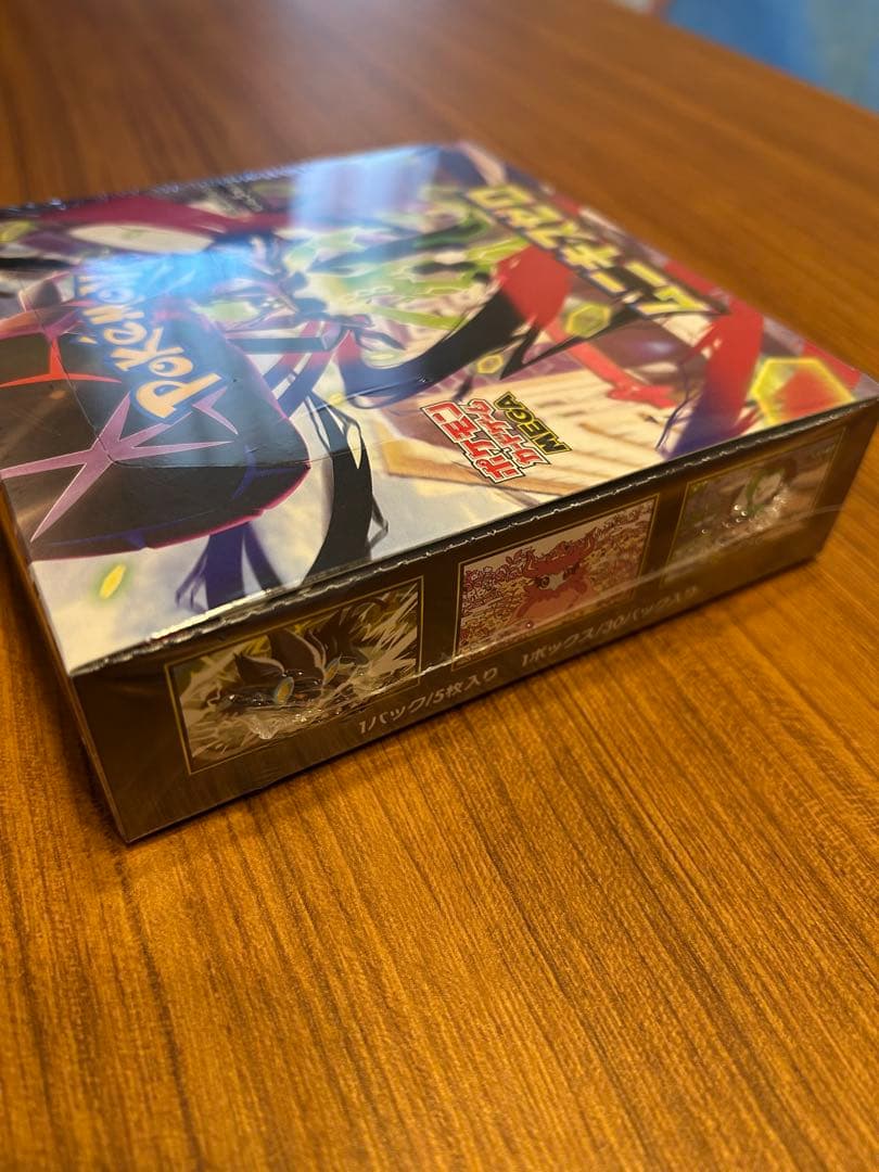 ムニキスゼロ BOX シュリンク付き 新品未開封 ポケモン ポケモンカード