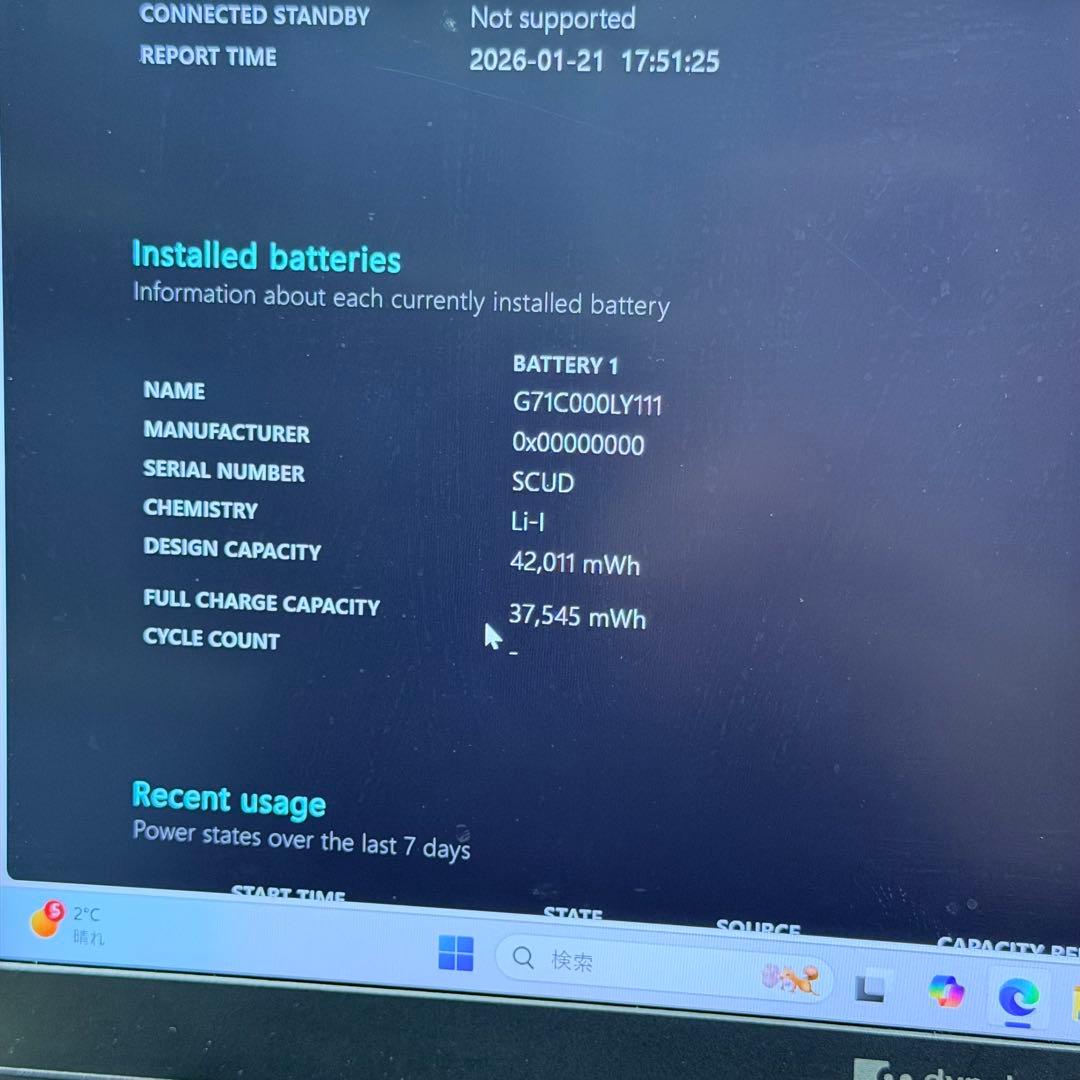 dynabook G83/FR |Core i5 第10世代 8GB/256GB