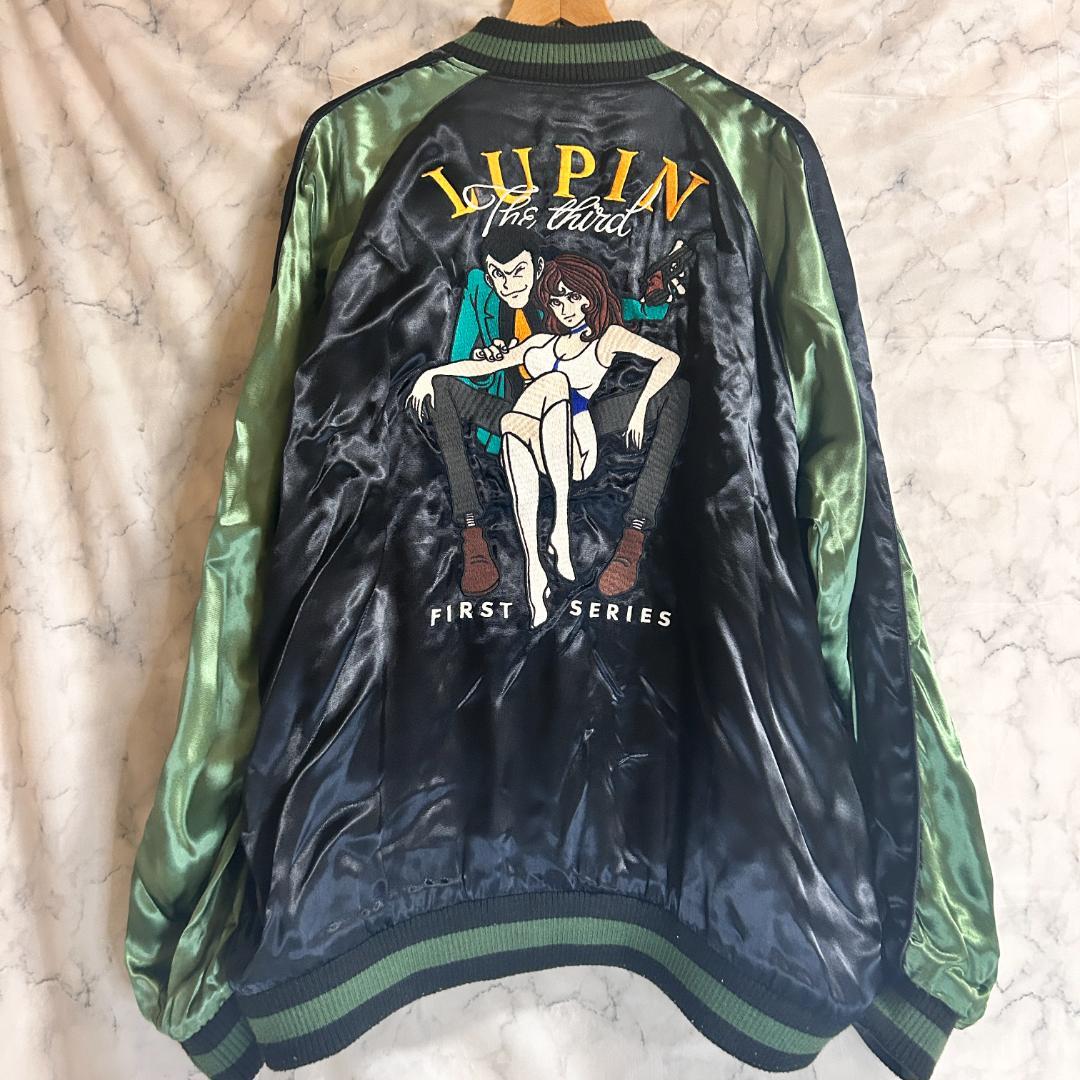 希少 ルパン三世 50周年限定 リバーシブル スカジャン 刺繍 3L XXL