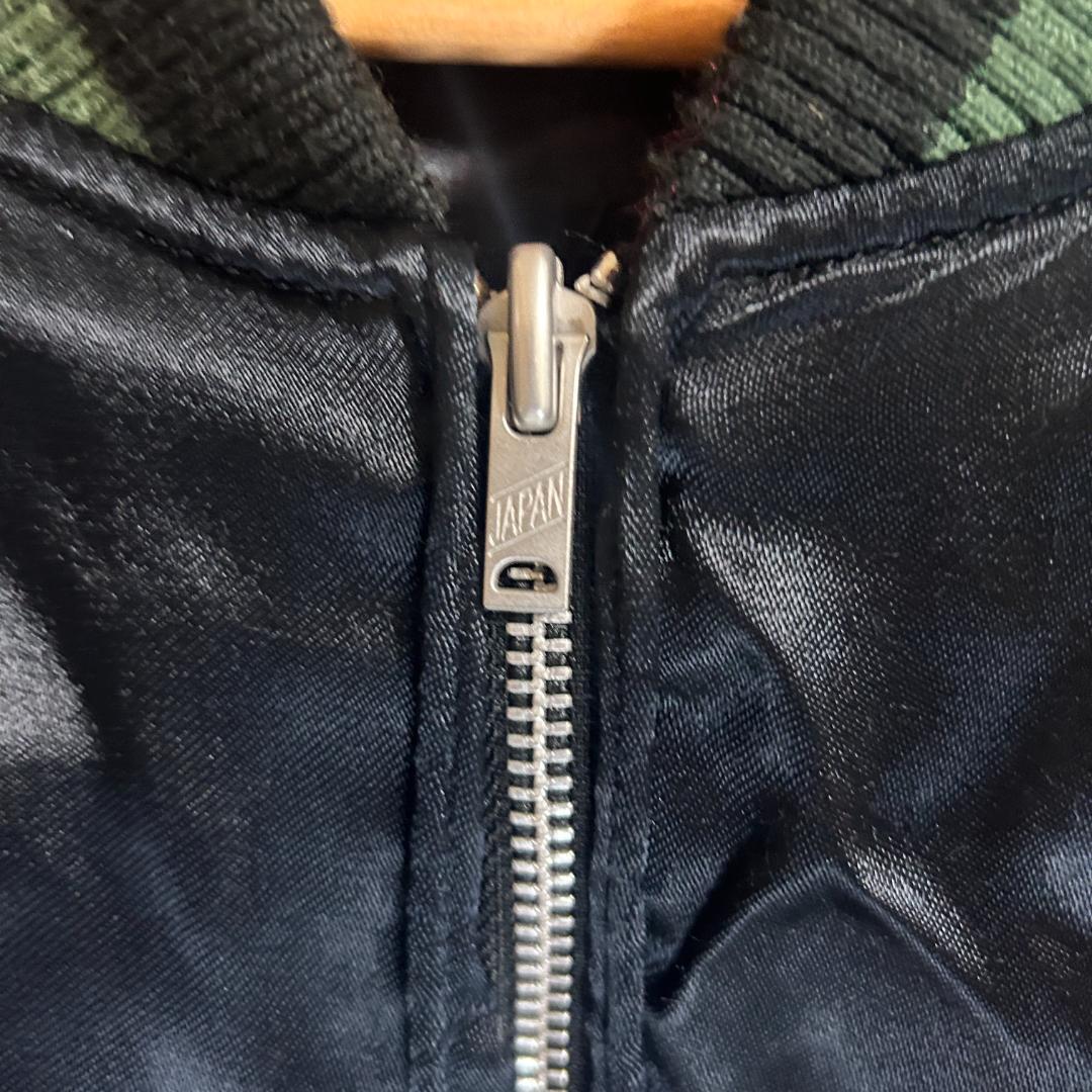 希少 ルパン三世 50周年限定 リバーシブル スカジャン 刺繍 3L XXL