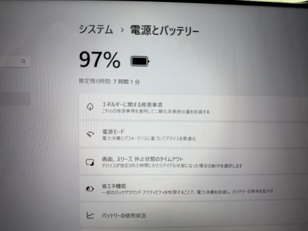 超美品 富士通 第8世代i7 32GB SSD+HDD Office付き