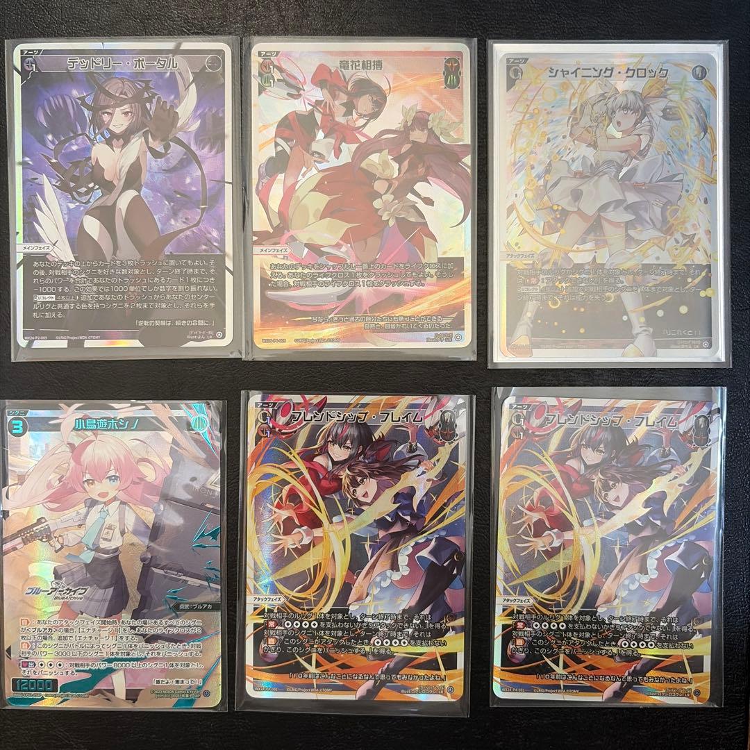 【32】 ウィクロス WIXOSS 引退品 6枚 セット まとめ売り 格安販売