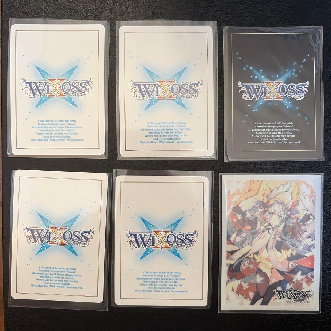 【32】 ウィクロス WIXOSS 引退品 6枚 セット まとめ売り 格安販売