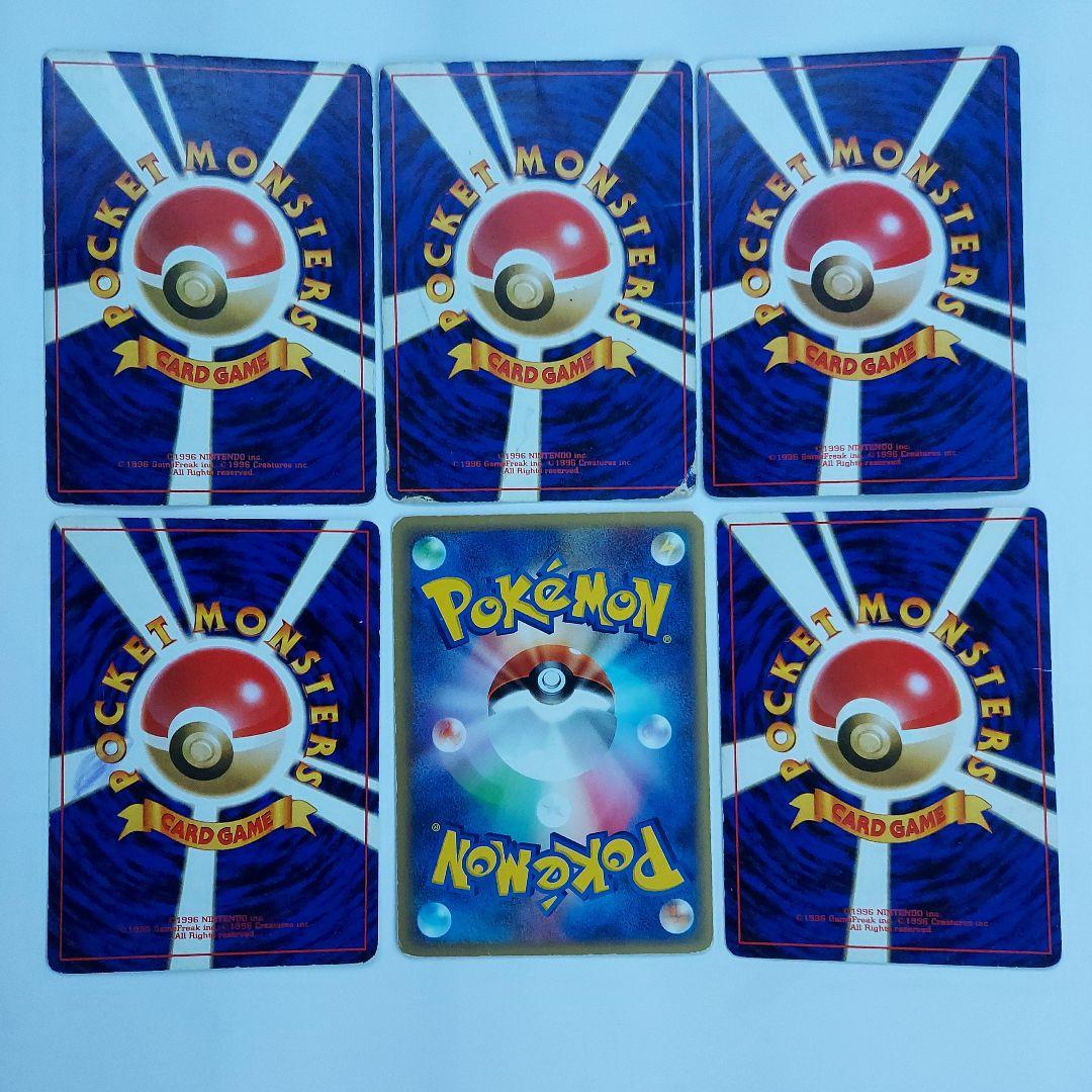 ポケモンカード　スリープ　コンゲラー　ケーシィ　ニドラン♀　ピジョン　アズマオウ