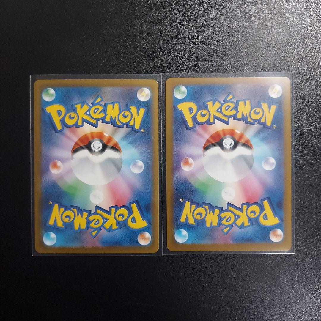 い*す様 ポケモンカード　マリィのオーロンゲexSAR キチキギスexSAR