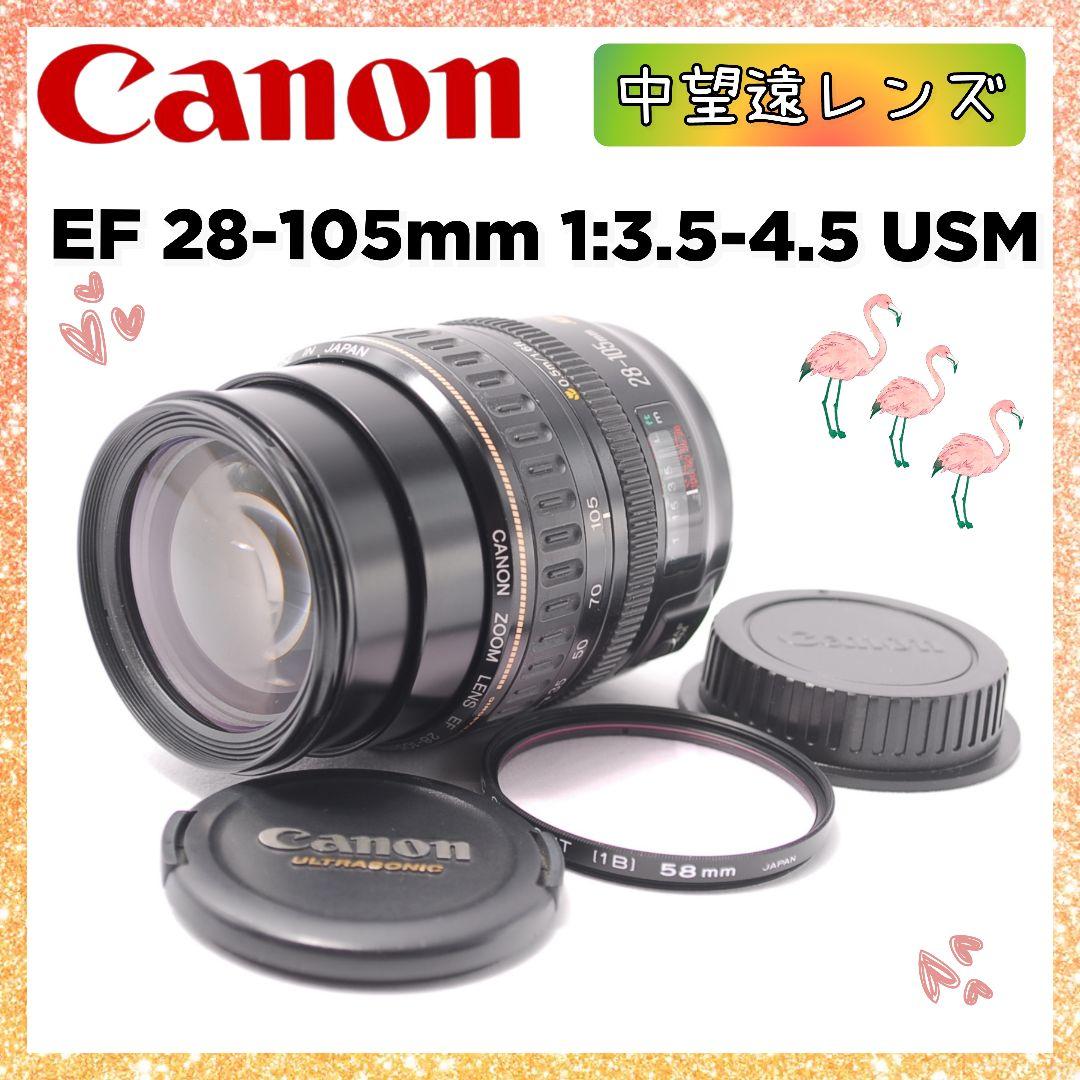 ❤即購入1000円OFF❤ キャノン Canon EF 28-105mm USM