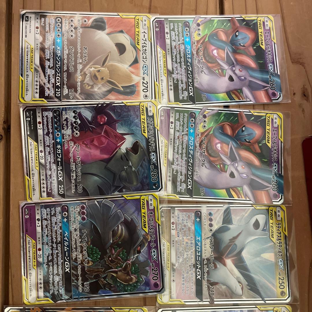 ポケモンカードセット タッグチーム詰め合わせ
