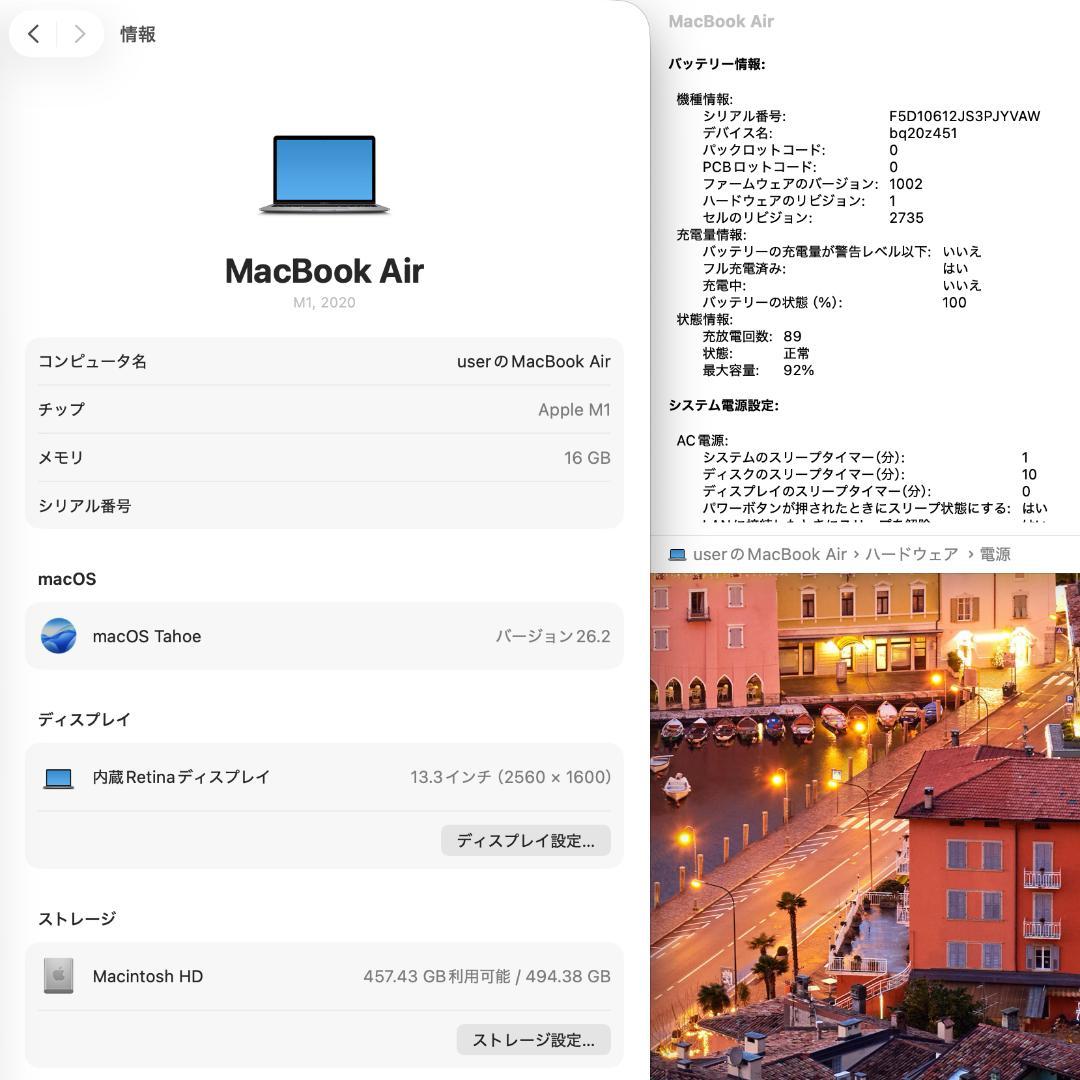 MacBook本体 MacBook Air 2020_M1/16GB/512GB_SPG