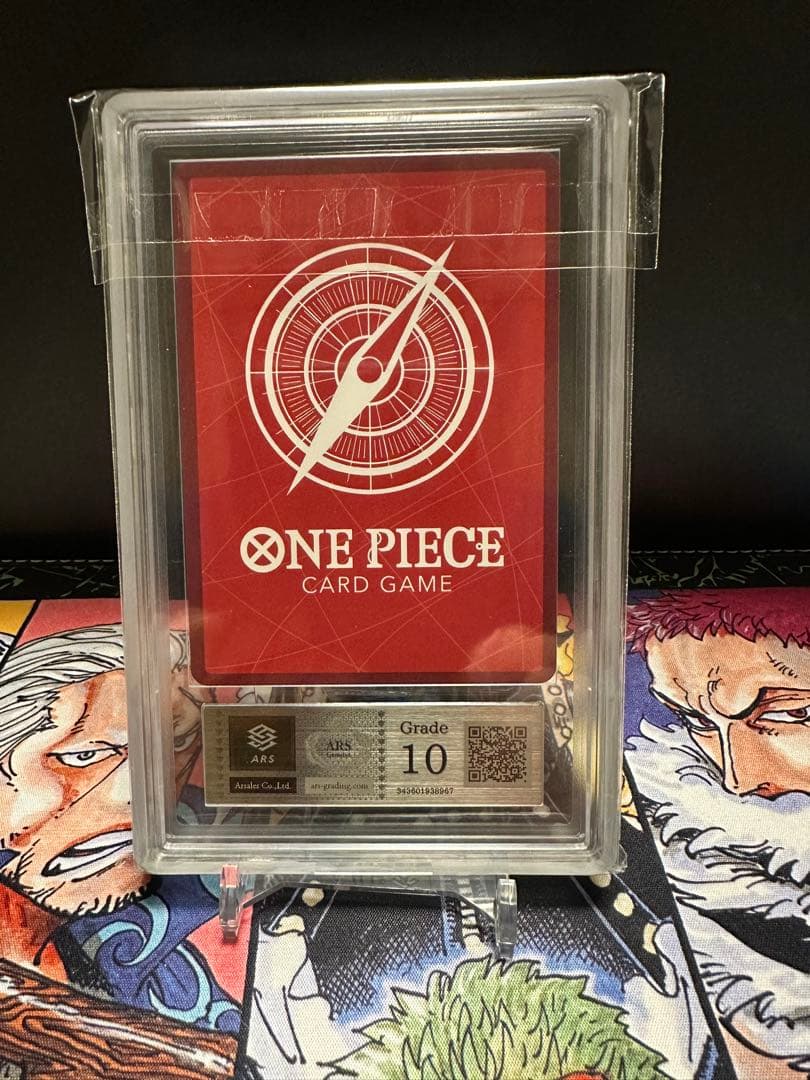 ワンピースカードゲーム カルガラ　Grade 10