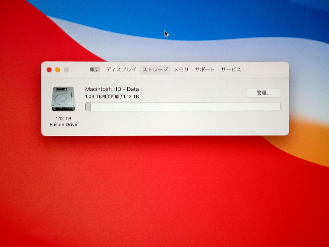 iMac 27インチ late2014 8GB 1TB Retina 5K