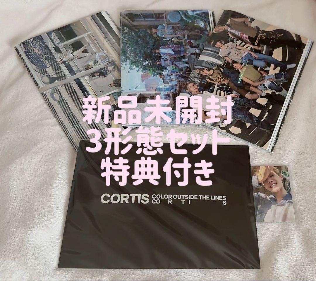 CORTIS コルティス アルバム3形態セット特典付き　新品未開封