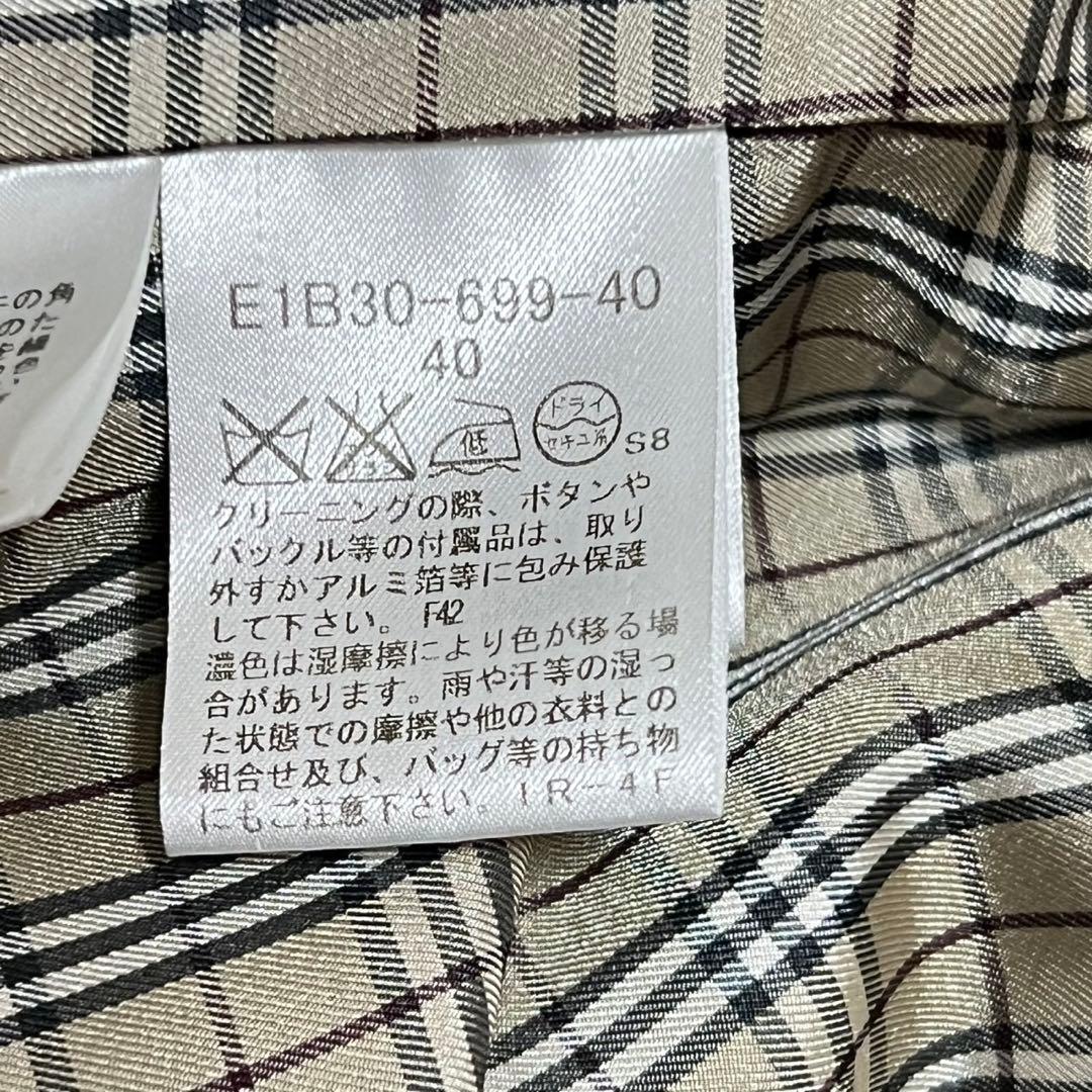 【美品】バーバリーブルーレーベル　ダッフルコート　Aライン　ホースマーク　L