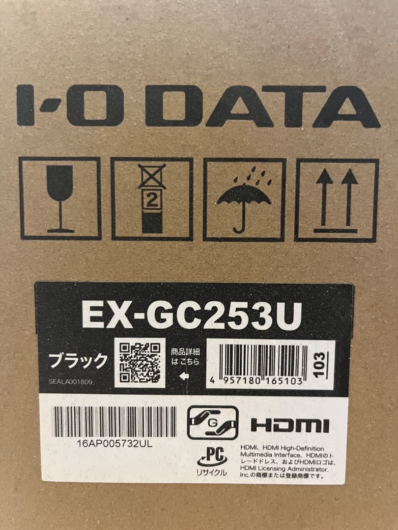 GigaCrysta モニター 本体　ex-gc253u